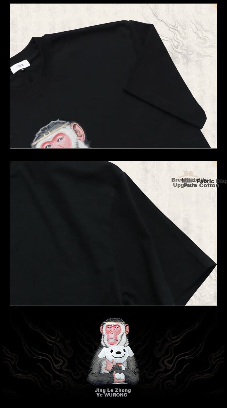Youyouyouyou [Not for Sale] [No Shipping for Regular Price Purchase] "Black Myth: Wukong" Co-Branded T-Shirt XXL Size 8