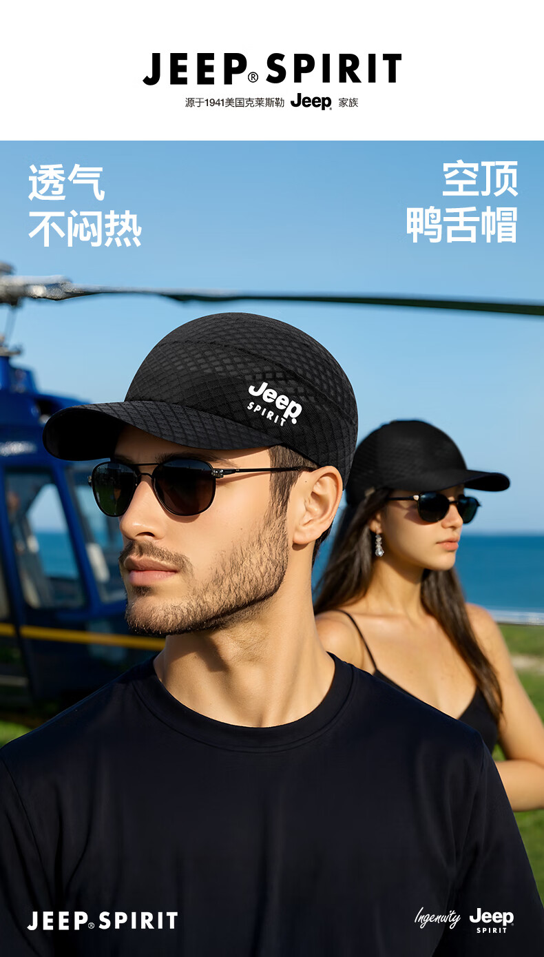JEEP Unisex Summer Mesh Hollow Baseball Cap, Versatile Casual Sun Visor Hat, Breathable Sun Protection Cap for Men And Wome 1