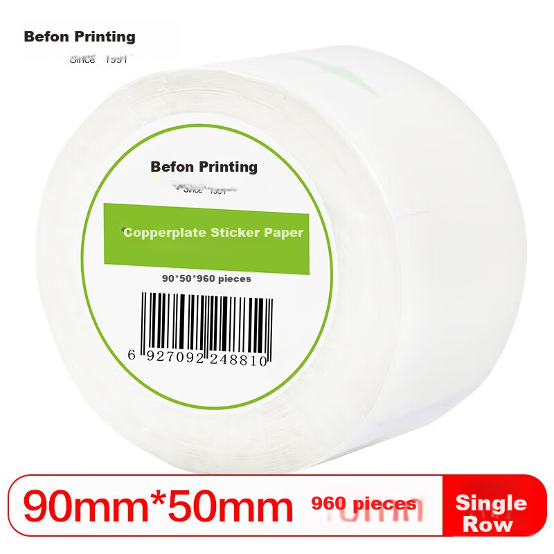 Befon Self-Adhesive Label Paper, Coated Paper 90mm*50mm, 960 Pieces, Single Row, Barcode Paper, Printing Stickers