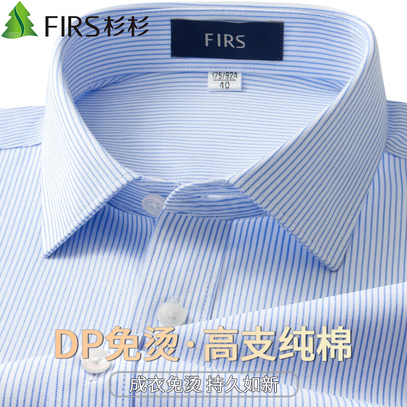 FIRS [DP W-01301522