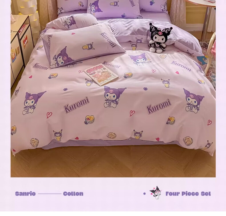 MUJI 100% Cotton Four-Piece Bedding Set Pure Cotton Children's Cartoon Duvet Cover 200x230cm for 1.5/1.8m Bed 2