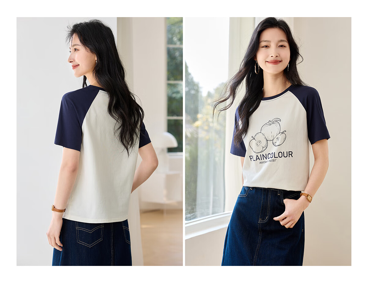 Chushen Spring And Autumn Long-Sleeve T-Shirt for Women, Wilderness Maillard Round Neck Contrasting Color Splicing Simple Loose Base Shirt S143T2022 6
