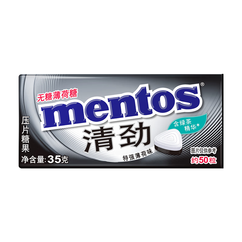 曼妥思清劲特强无糖薄荷糖35g约50粒  压片糖果零食 口气清新