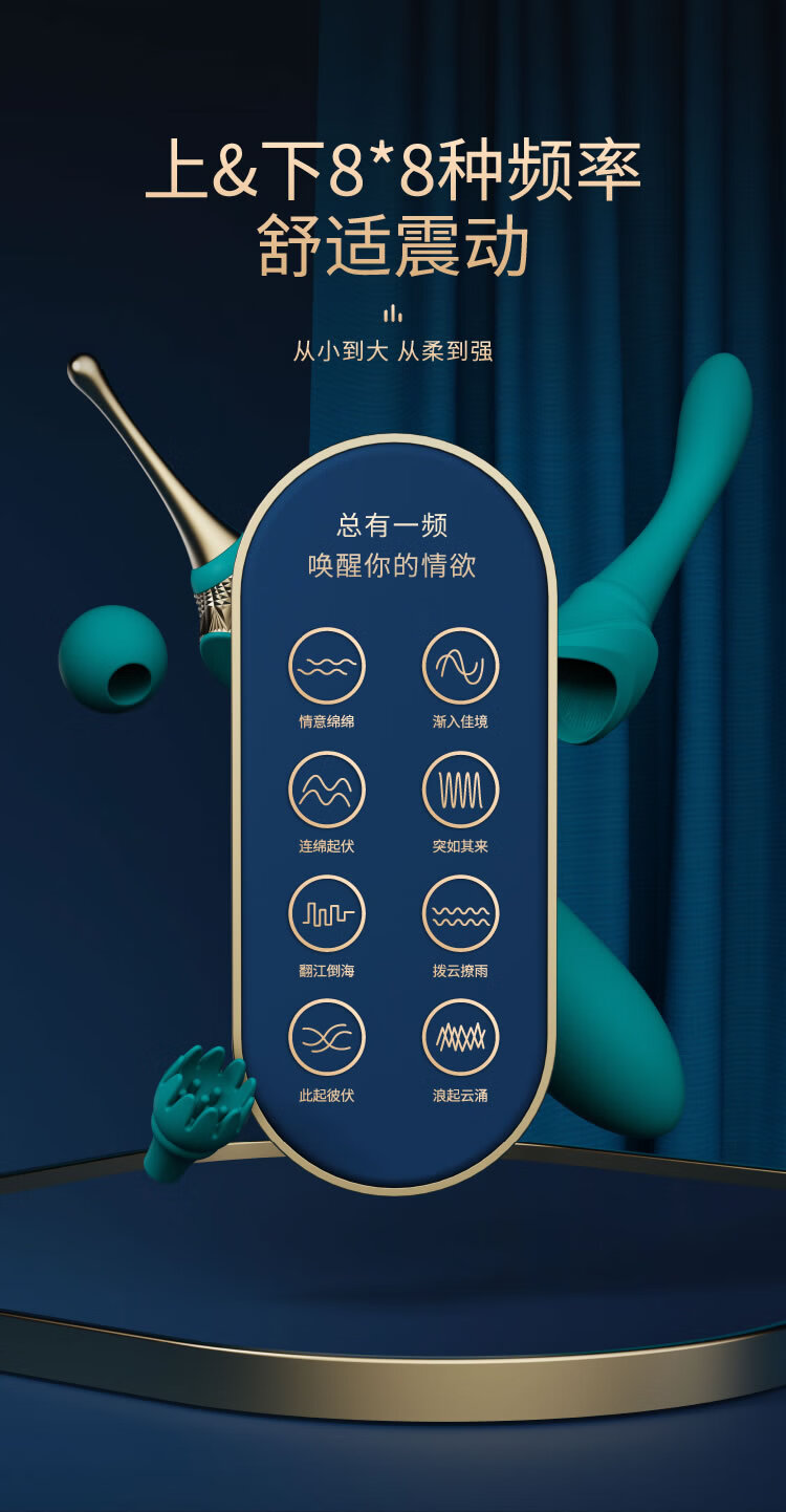 商品详情图