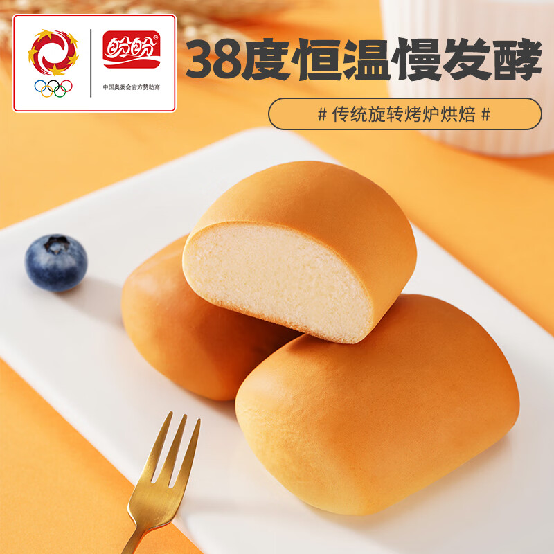 盼盼 法式小面包1500g 早餐零食儿童点心代餐早餐软面包奶香味 