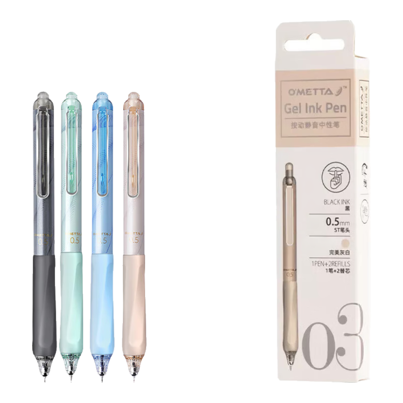 BEIFA Silent Pen, St Retractable Gel Pen, 0.5mm Quick-Drying High-Quality Design, Student Exam Practice Business Office Signature Pen, 4 Pens 8 Refills [Back-To Essential]