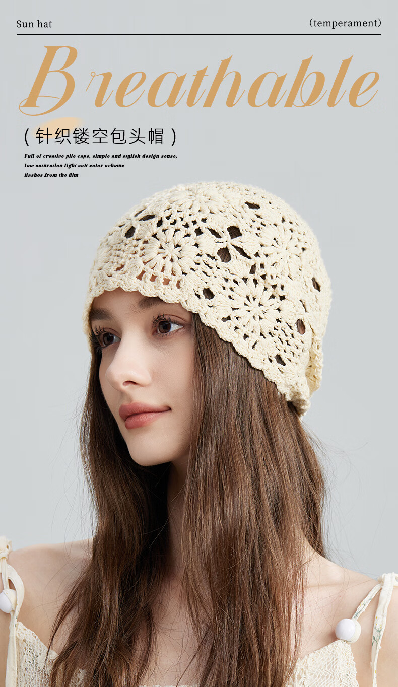 CACUSS Women's Autumn Winter Knitted Beanie Hand-Crocheted Hollow Knit Slouchy Hat Elegant Camel 1