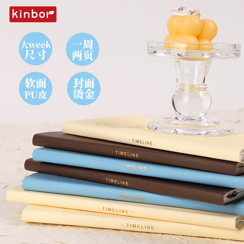 Kinbor Timeline Weekly Planner Self-Fill Leather Notebook 80g Portable Monthly Efficiency Diary DT53549 Almond