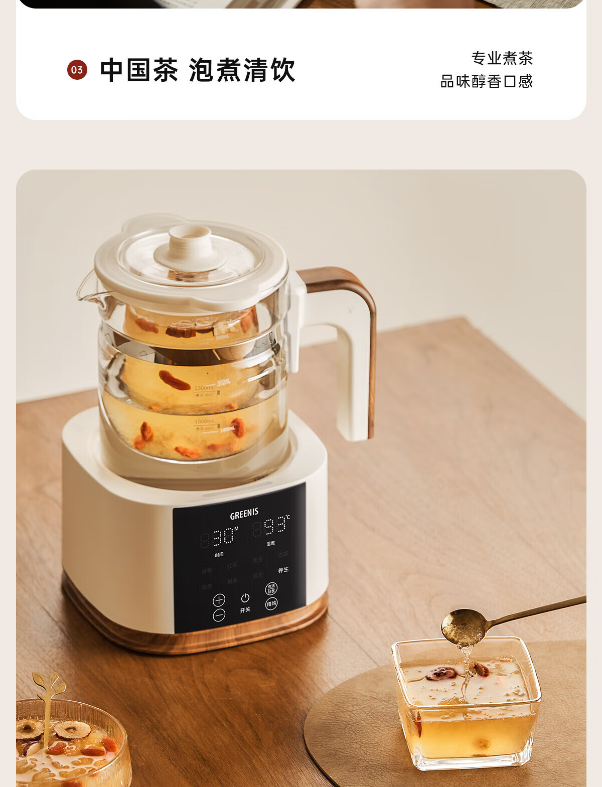 GREENIS Health Pot Pure Titanium Tea Kettle with Chenpi Tea Maker, Home Use Stew Pot, Flower Tea Pot, Water Boiler, Insulated All-In Automatic Constant Temperature Electric Kettle, Electric Stew Pot, Mid-Autumn Festival Gift 21
