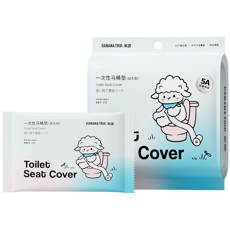 BANANA TRIP Disposable Toilet Seat Cover, Thickened And Enlarged, Maternity Protection against Dirt [5A Antibacterial], Hotel Travel, Individually Packaged