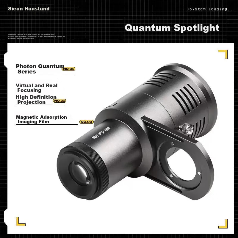 Светодиодный прожектор Sidande Light Quantum Spotlight Q100C Lite, Q40, Q120, профессиональный светодиодный модуль, оптический зум-проектор, атмосферное освещение, расширяемый и масштабируемый