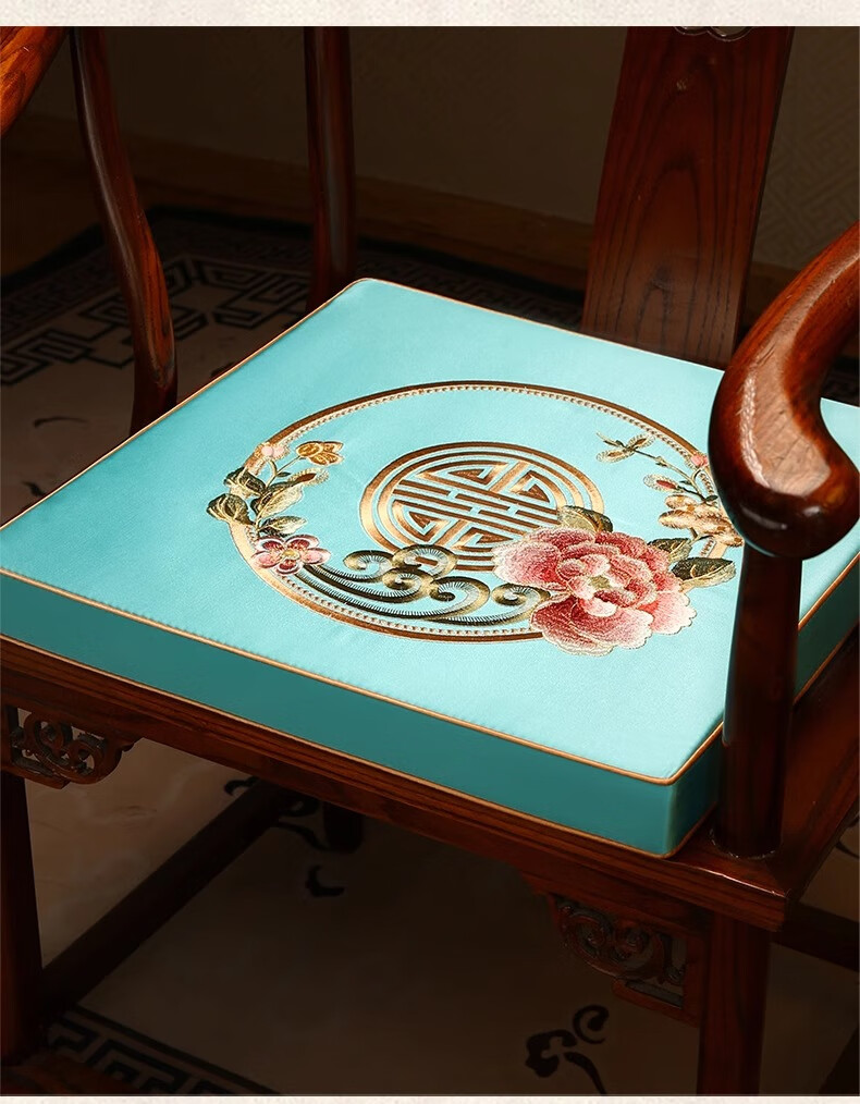 Huamanshengting Rosewood Chair Cushion, Chinese-Style Tea Table Chair Pad, Car Seat Cushion, Huaxiangrong Ash (5cm Latex) 45*45cm 5