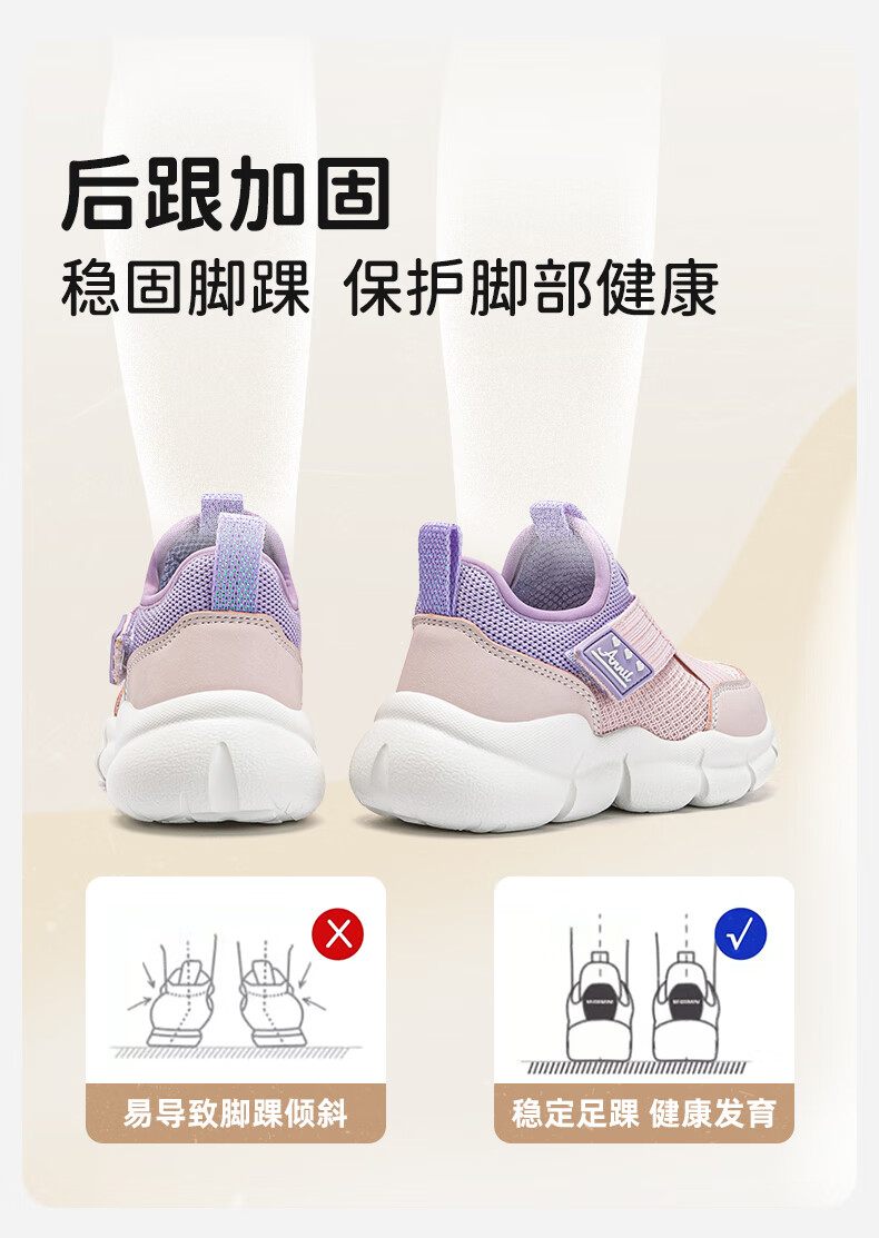ANNIL Kids Slip-On Sports Shoes Girls Breathable Mesh Summer Lightweight Running Shoes 5206 Beige Size 30 5