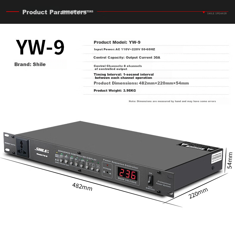 SHILE High-Power 8-Channel Power Sequencer Controller for Stage, Conference, KTV Audio Professional Control Socket YW-9 with Plug Versio 3