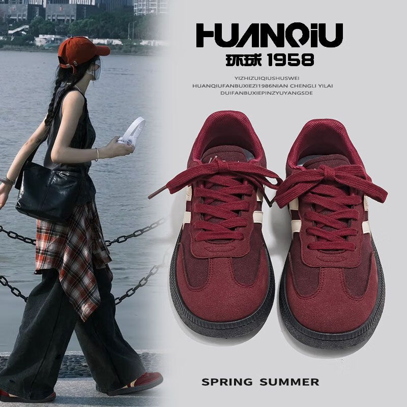 Global Wine Red German Training Shoes Women 2026 Spring Trendy Elegant Niche Casual Fashion Versatile Sneakers 11