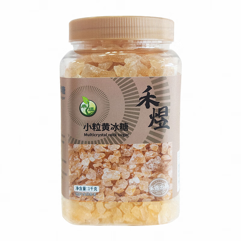 禾煜 小粒黄冰糖1000g  多晶冰糖 冲饮煲汤调味品