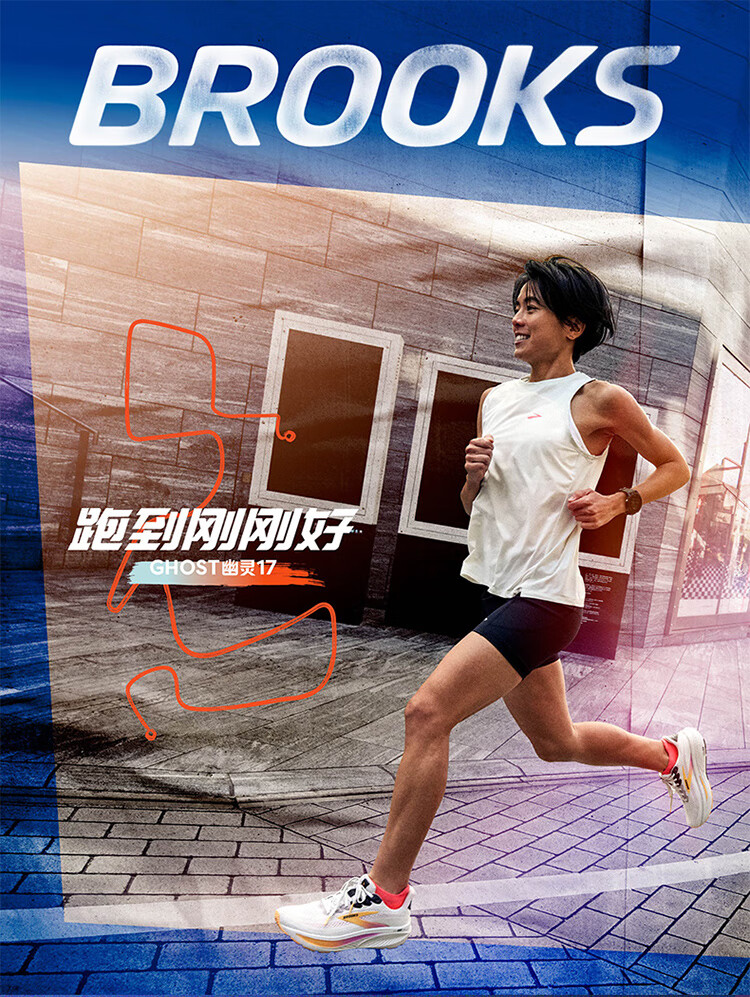 Brooks Women's Ghost 17 Cushioned Running Shoes, Mushroom Gray/apricot Pink/pink, Size 36 1