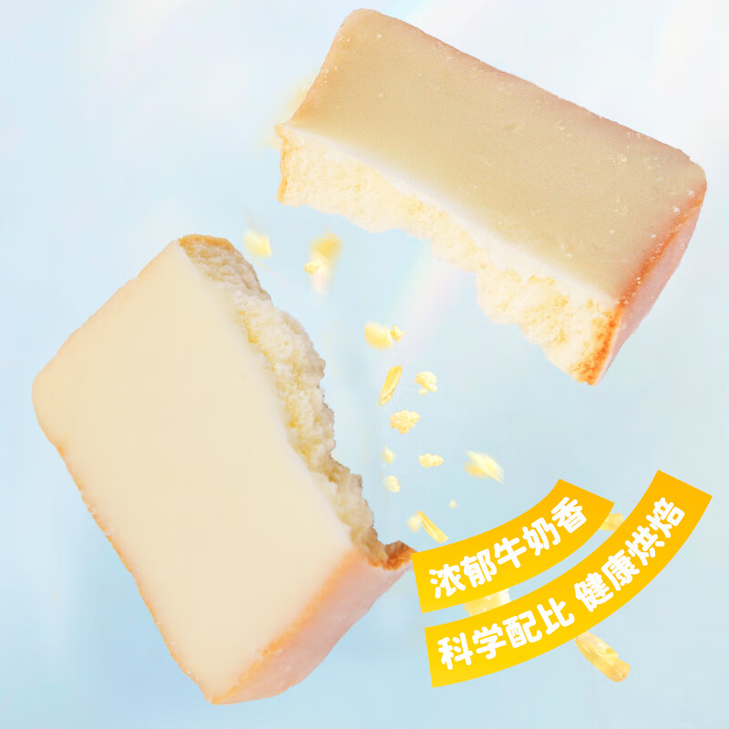 友谊（Tipo）越南进口面包干 牛奶味250g 独立小包装代餐早餐饼干糕点零食lipo