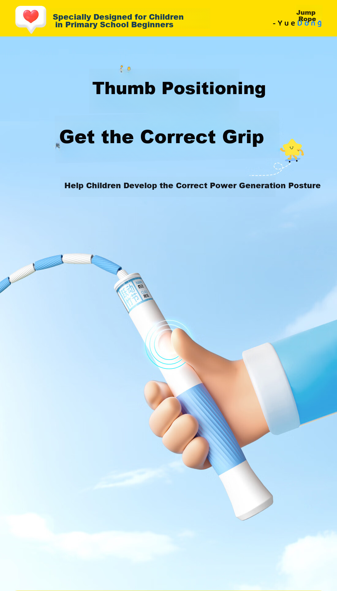 Yuedong Jump Rope for Children, Elementary School Students, First Grade, No-Tie Professional Kindergarten Senior Class Beginner Rope 4