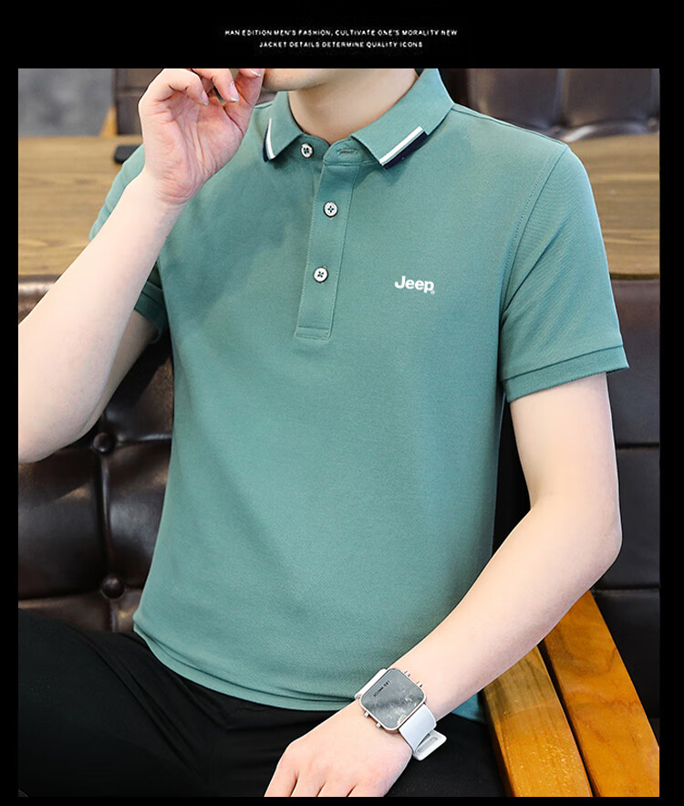 JEEP Short-Sleeve T-Shirt for Men, Summer Business Casual Polo Undershirt, Loose-Fitting Men's Clothing 6619, Off-White, M 4