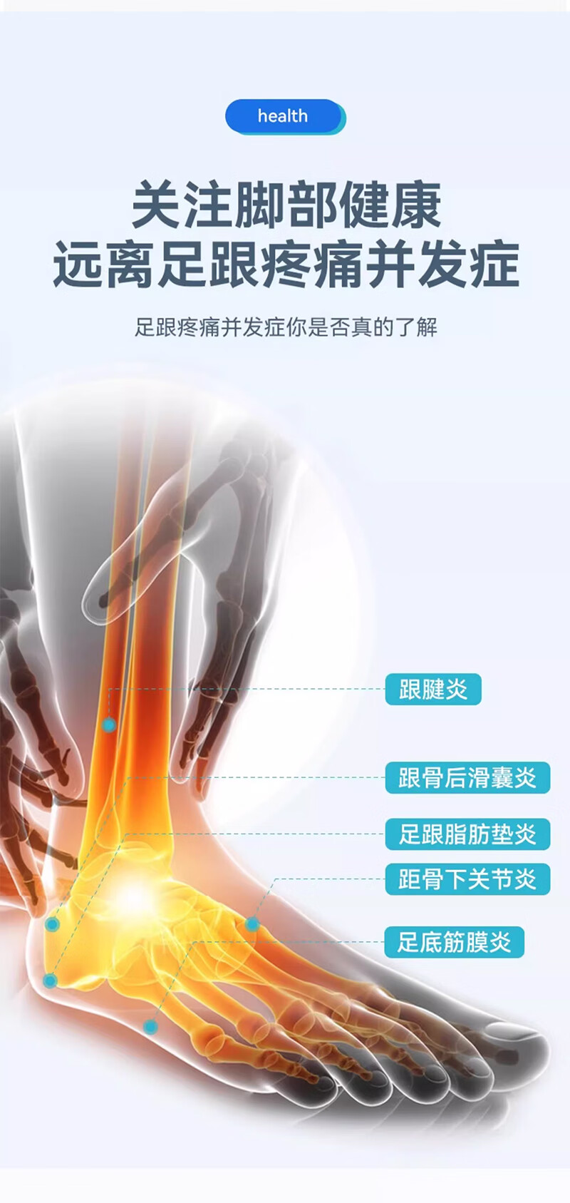 KELME Silicone Heel Pad Insole Men Heel Pain Relief Cushion Height Increasing Shock Absorbing Half Insole for Women Foot Pain 3