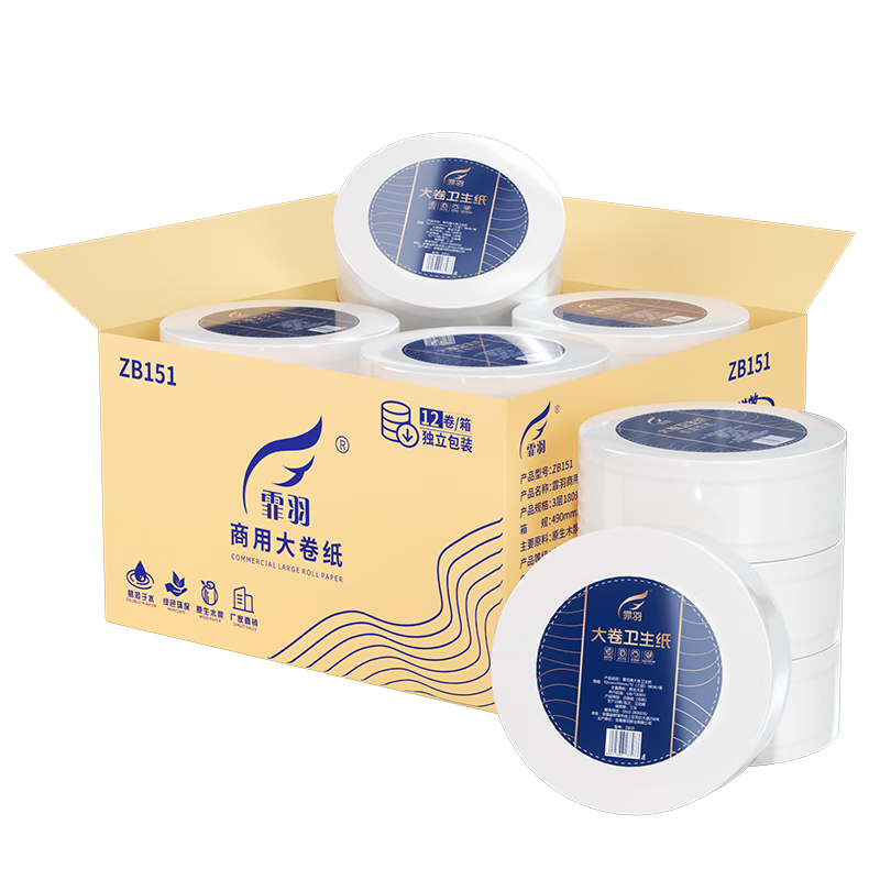 Feiyu Commercial Toilet Paper, 3-Ply, 180 Meters * 12 Rolls, Large Roll Toilet Paper, Bathroom Tissue, Hand Towels, Whole Box ZB151