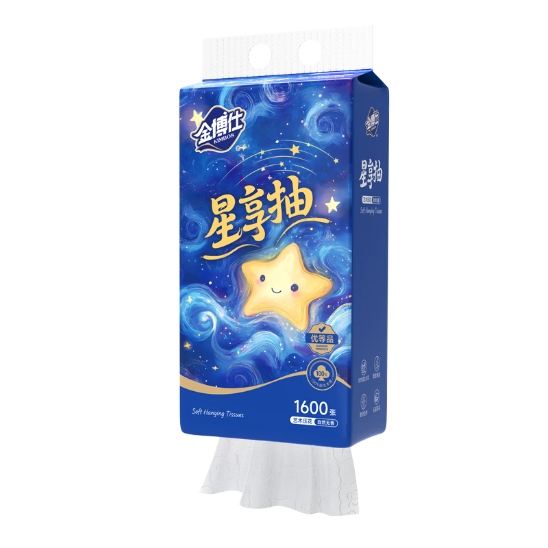 Jinboshi Hanging Tissue Paper, 1600 Sheets, 5-Ply, 320 Sheets Per Pack, 4 Packs, Thick Large Napkins, Toilet Paper, Whole Box Facial Tissues for Home Use