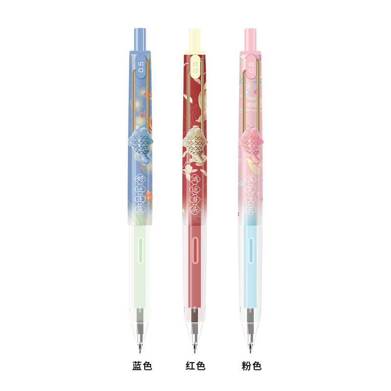 M&G Stationery Black 0.5mm Click Retractable Koi Fish Quick-Dry Smooth Gel Pen High-Value Series Student Exam Practice Office Use 12pcs/Box AGPJ9623 Exam Preparation