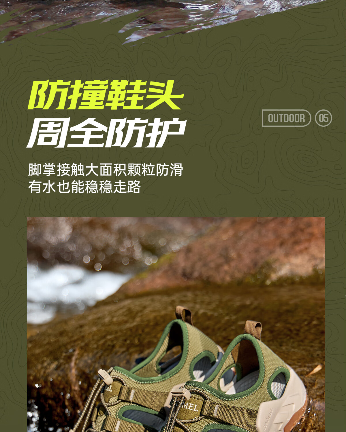 CAMEL Slip-On Shock-Absorbing, Non-Slip, Anti-Collision Lightweight Outdoor Stream Trekking Sandals for Men G15M380022 Light Green 40 15
