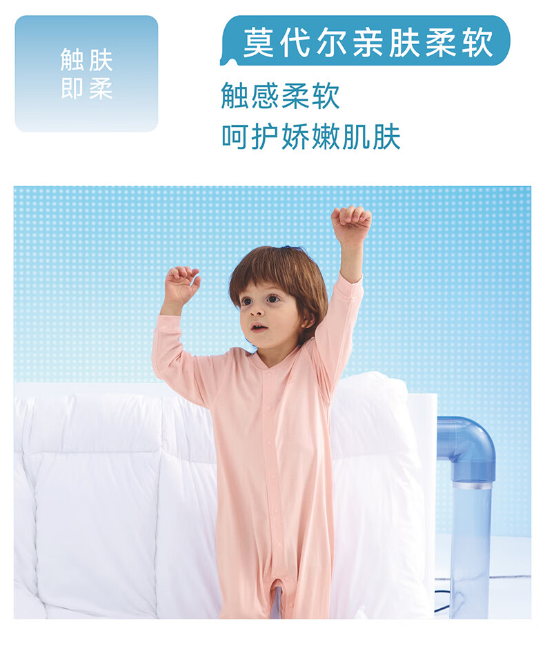 Hinos Baby Romper, Ultra Soft And Breathable, for 0-2 Years Old, Crawling Suit, Shell Pink, Size 73 4
