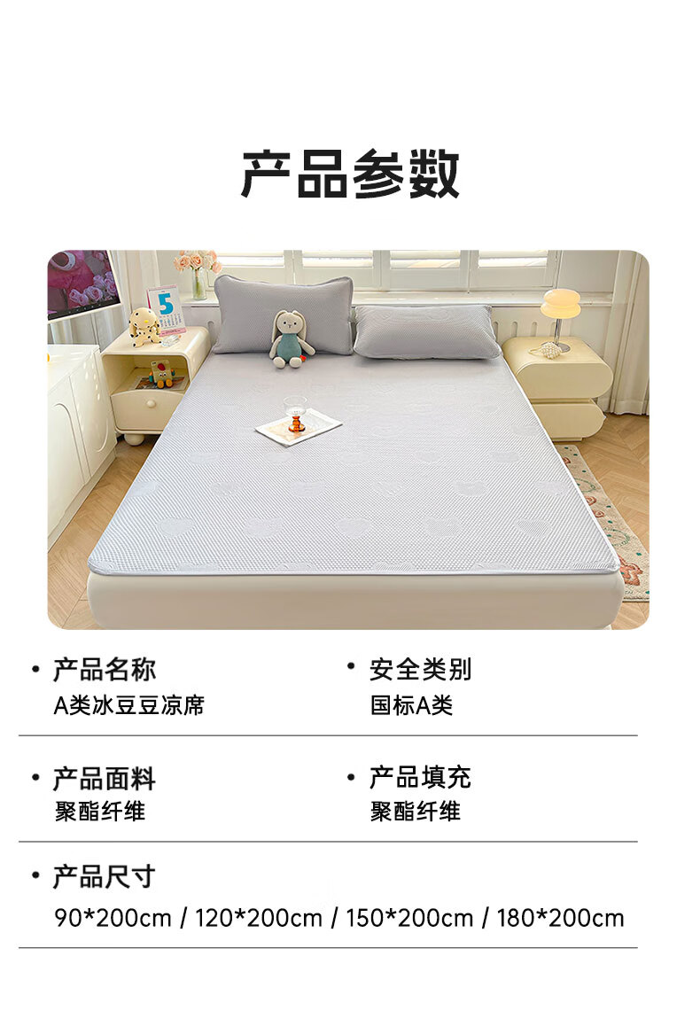 Grace Class A Ice Bean Cooling Mat Fitted Sheet, Summer Air Conditioning Bed Sheet, Home Use Washable, 1.8*2M, Big Ear Dog - Blue 5