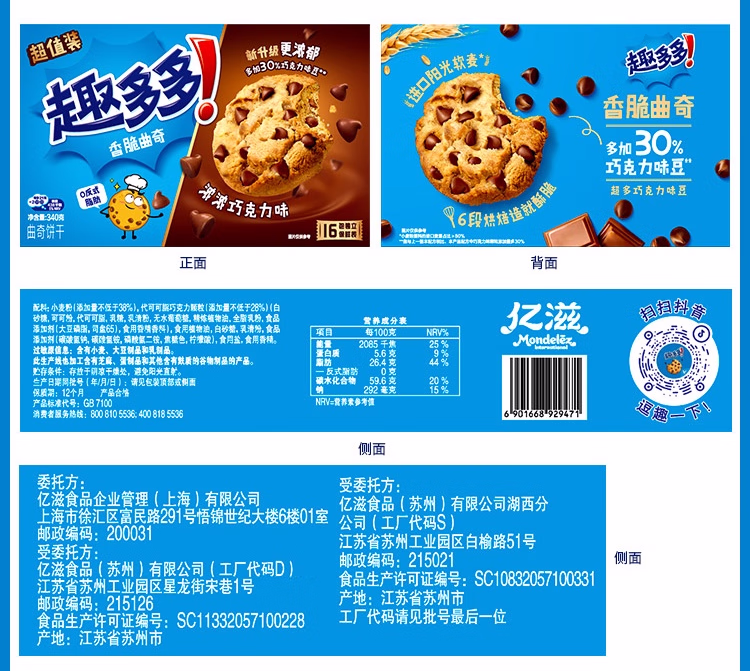 详情图.png