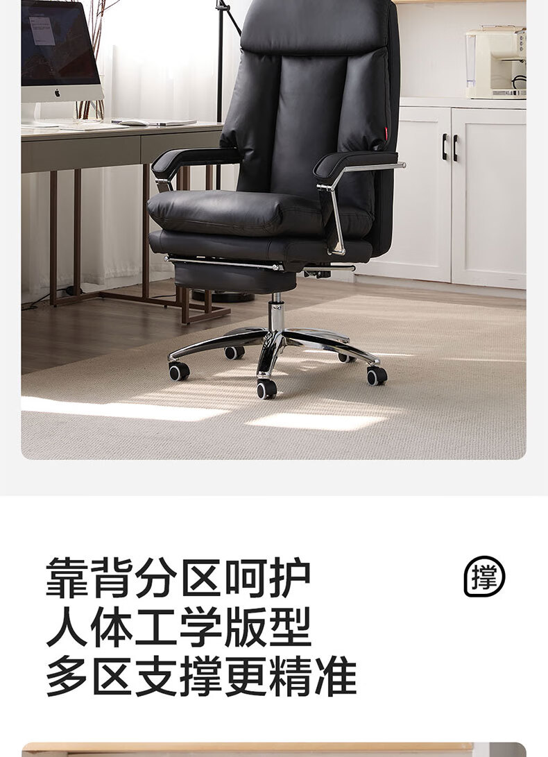 KUKA Genuine Leather Executive Chair with Backrest, Office Nap Chair, Computer Chair, Gaming Recliner, High-Back Chair 13