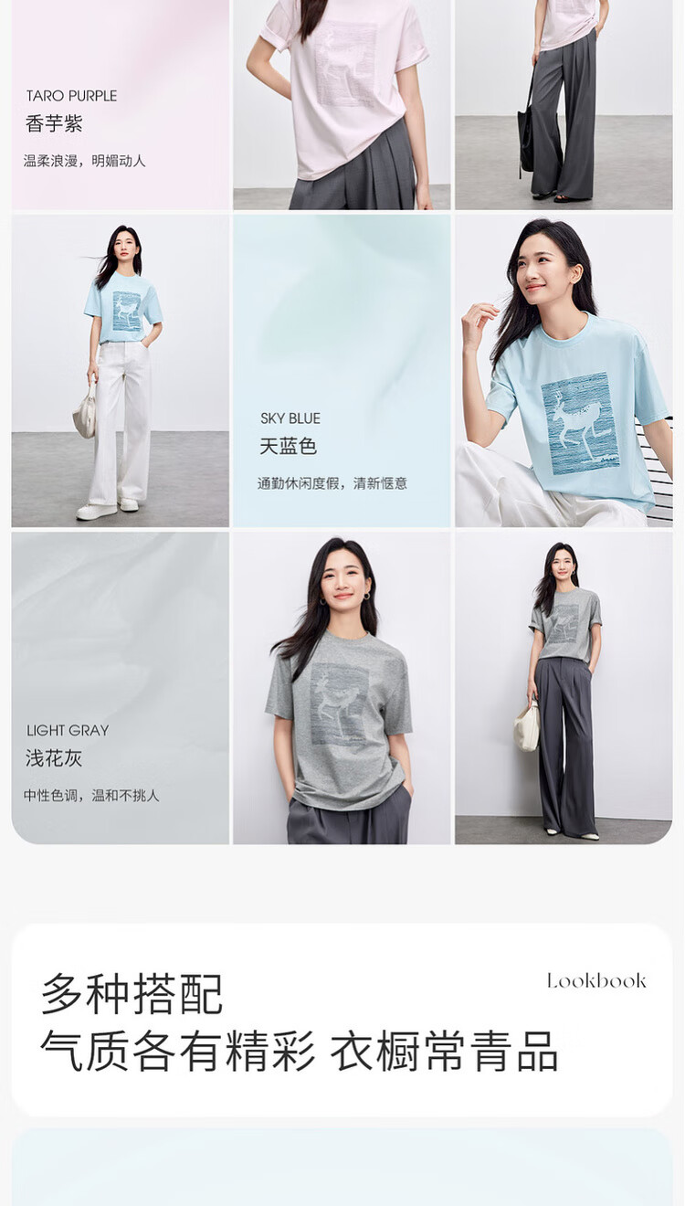 Shangdu Bila Cotton Casual Versatile Youthful T-Shirt Women Summer New High-End 3D Embossed Print Drop Shoulder Short Sleeve Top 10
