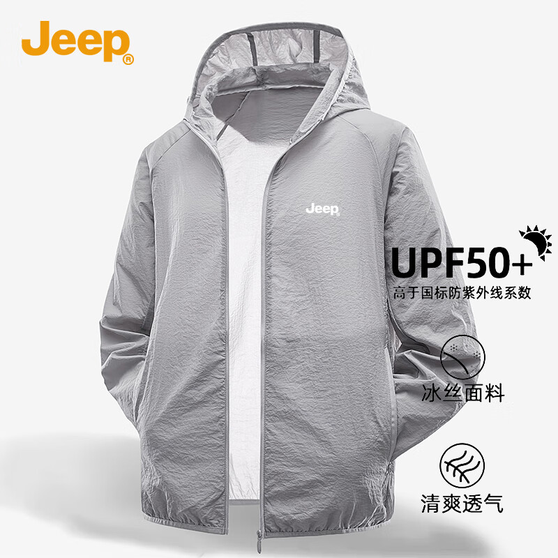 JEEP [UPF50+] Sun Protection Clothing for Men, Summer Ice Silk Breathable Quick-Dry Jacket, Men's Wear 1899, Light Gray, 4XL