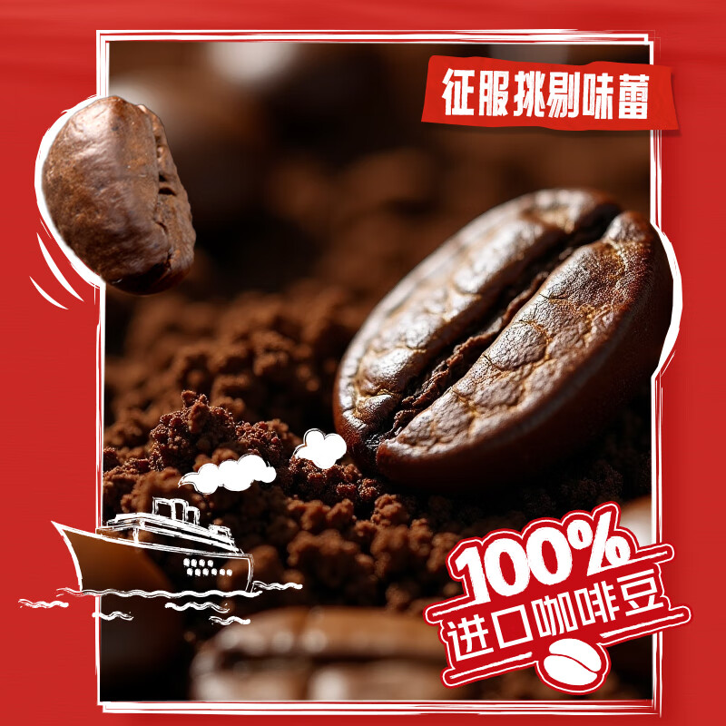 雀巢（Nestle）【樊振东同款】咖啡粉1+2原味低糖*速溶三合一冲调饮品90条*2盒