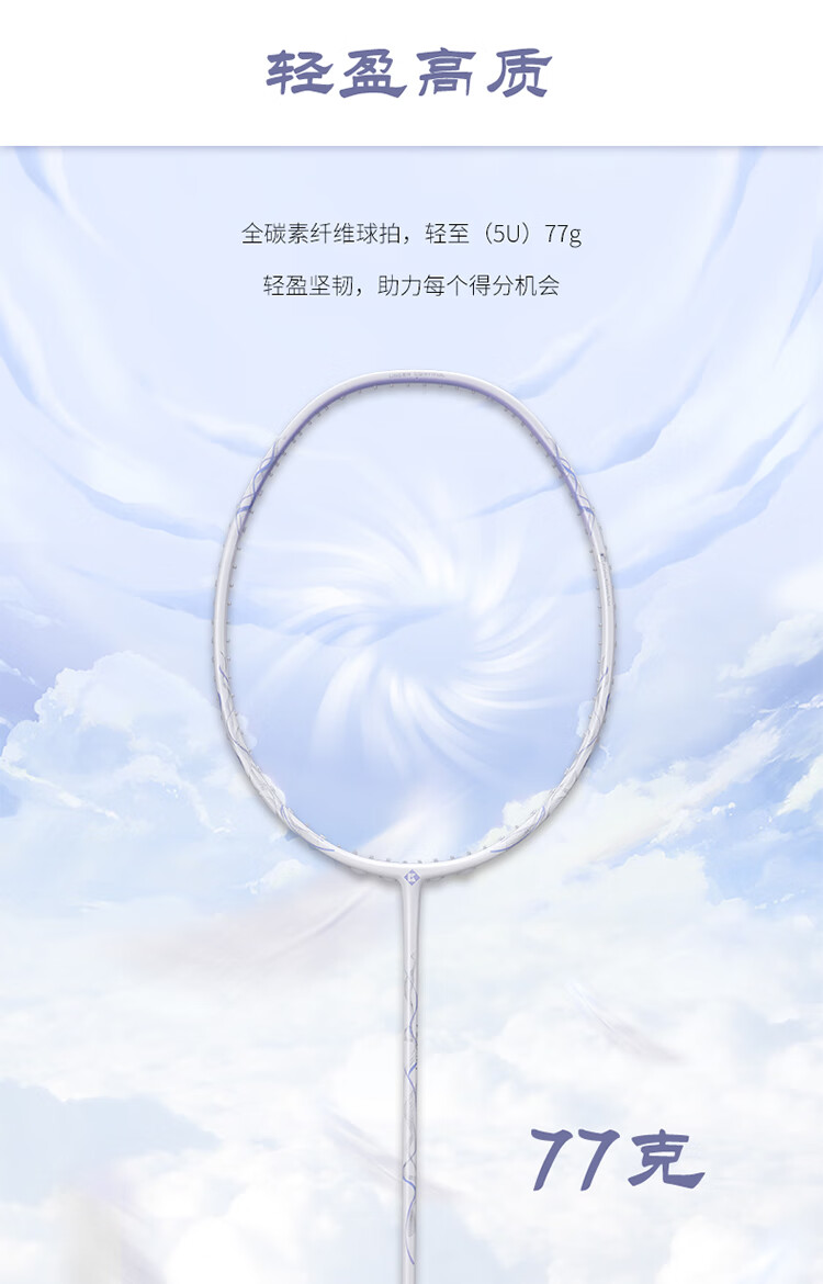 Kumpoo Badminton Racket, Full Carbon Fiber, Lightweight, High Elasticity, Durable, Training 5U, Offensive Ready-To Racket, Fuyao 4