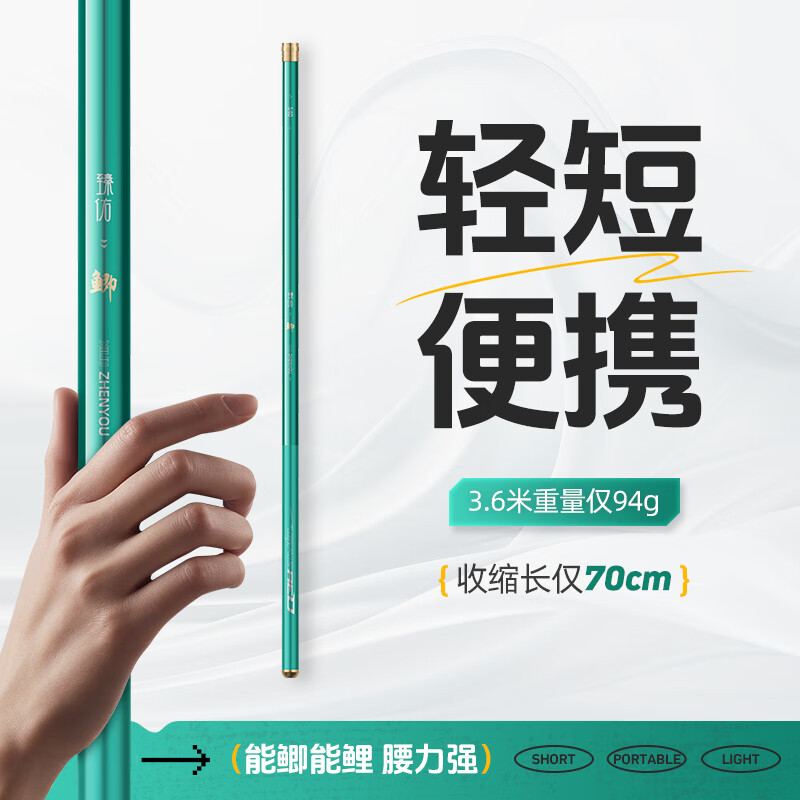 Grsaed Carbon Fiber Fishing Rod, Lightweight Hand Rod for Casual Wild Fishing And Platform Fishing, Grsaed Carp Stream Rod, 7.2 Meters