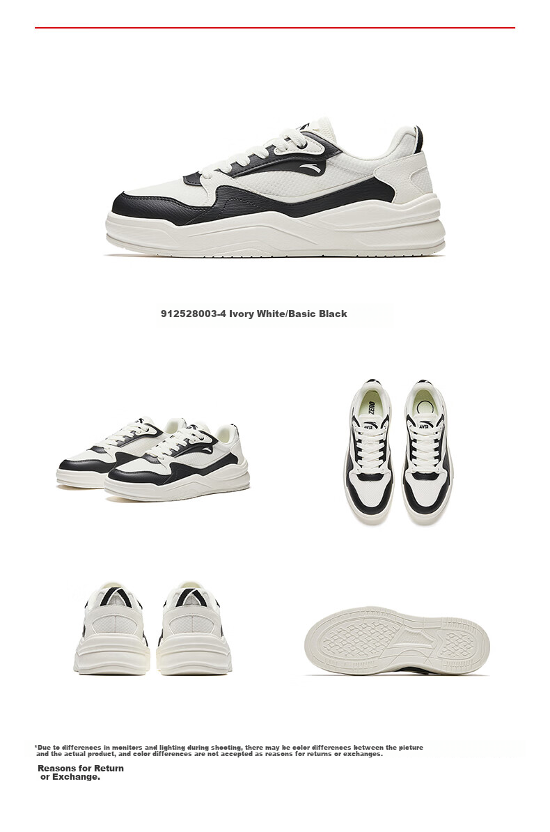 Anta Jiao Tan V1 Men's Casual Sneakers Leather Mesh Breathable Soft Thick Sole Height Increasing White Sports Shoes 20