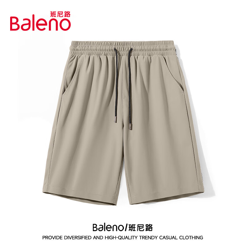 Baleno Men's Shorts, Summer Ice Silk Breathable Quick-Dry Five-Point Pants, Outdoor Loose-Fitting Athletic Fitness Wear, Men's Large Shorts