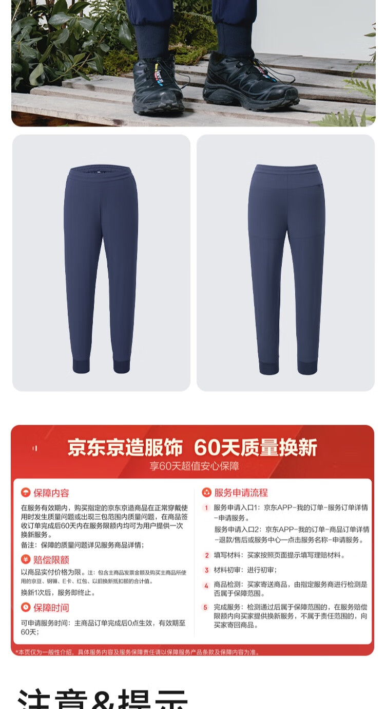 JD Jingzao Outdoor Casual Spring Ultra-Light Breathable Quick-Dry Pants for Men, Sun-Protective Stretch Long Pants, Black, Size S 8