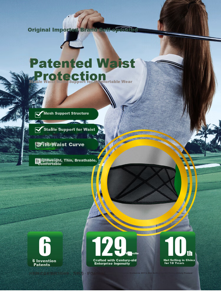KOWA Back Support, Imported from Japan, Fitness Waist Protection, Breathable Waist Trimmer, Abdominal Compression Belt, Unisex Back Support, XL Size 2