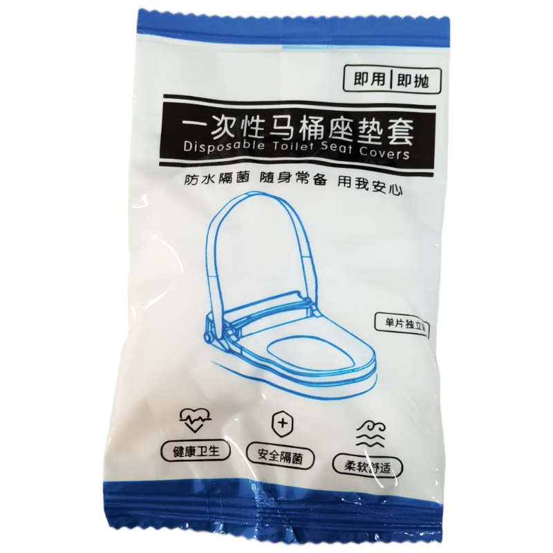 Jinghuisichuang Disposable Toilet Seat Covers, Pack of 10, Essential for Travel And Business Trips, Clean And Hygienic, Individually Wrapped, Portable, Prevents Bacterial Transmissio
