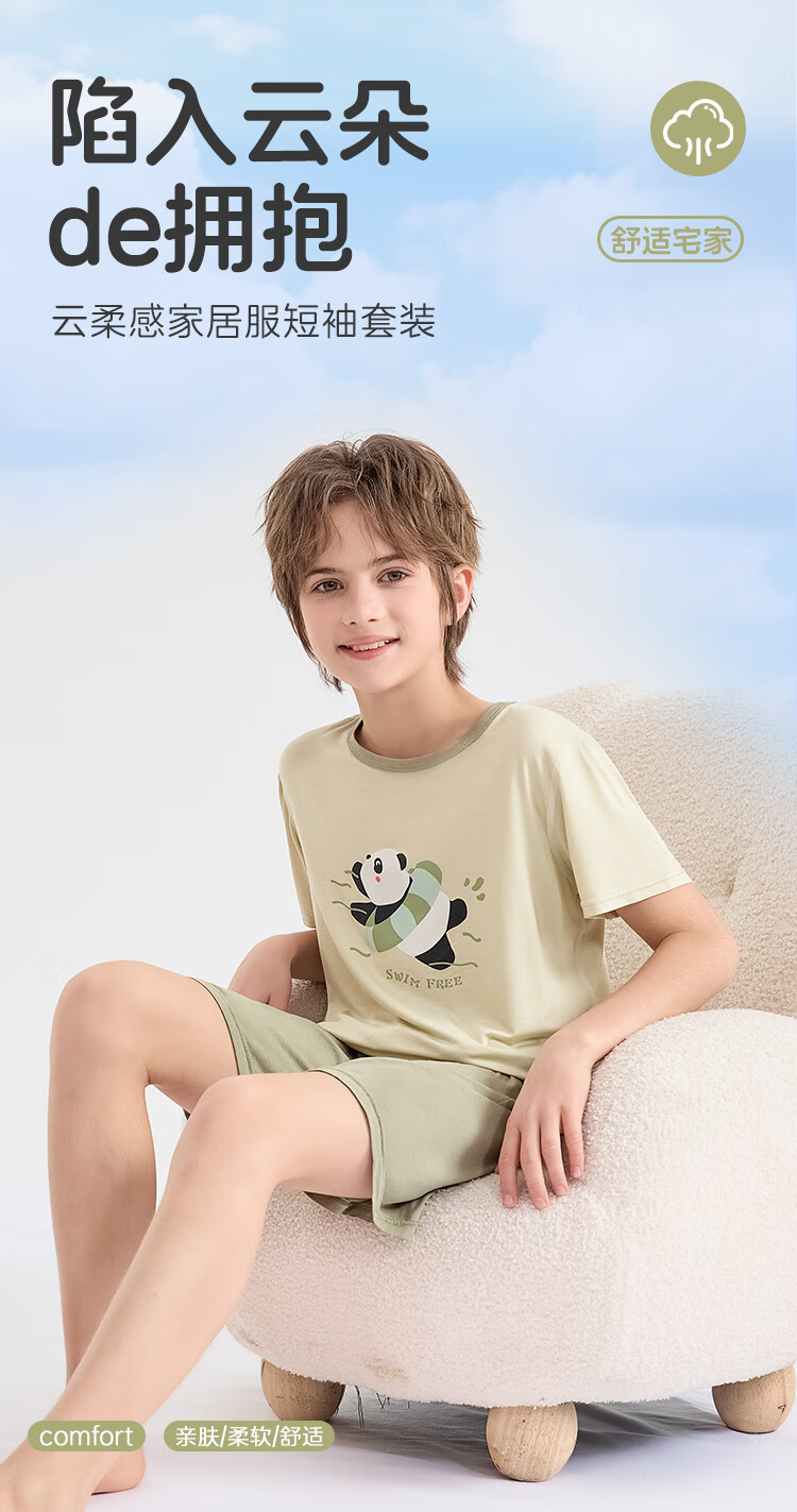 LangSha Children's Pajamas for Boys, Summer Thin Style, Baby Short-Sleeve Shorts Air Conditioning Wear, Big Kids Home Wear Set, 130 1