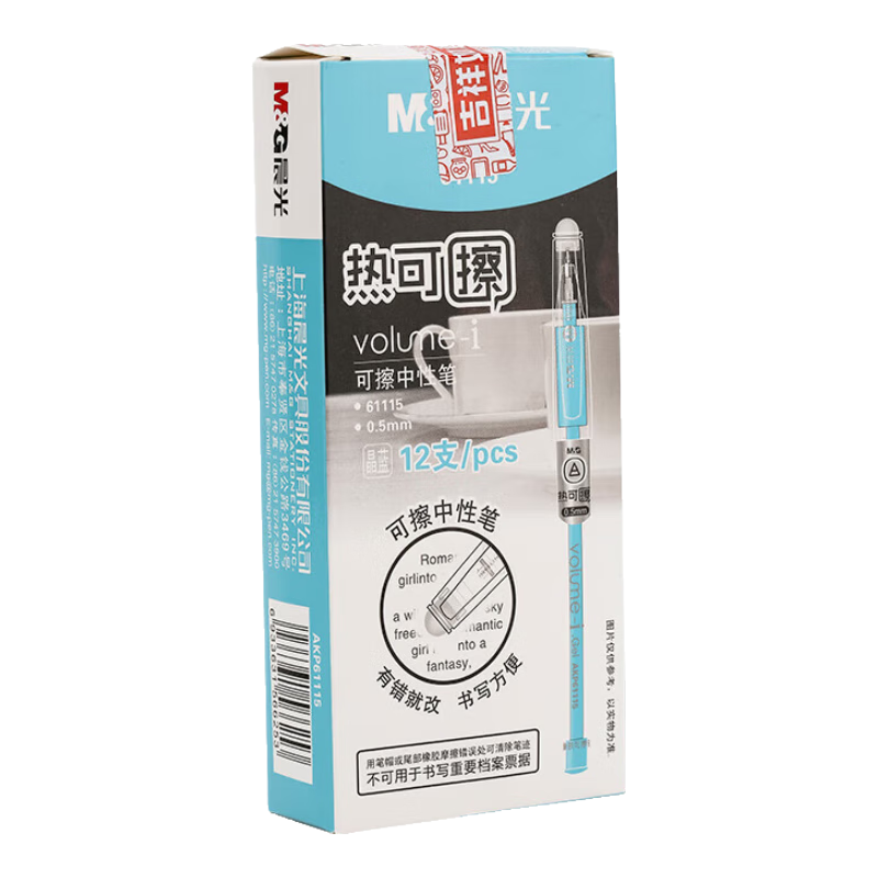 M&G Erasable Gel Pen, 0.5mm, Crystal Blue Bullet Tip, Signature Pen with Pull-Cap, Student Pen, AKP61115B2, 6 Pcs