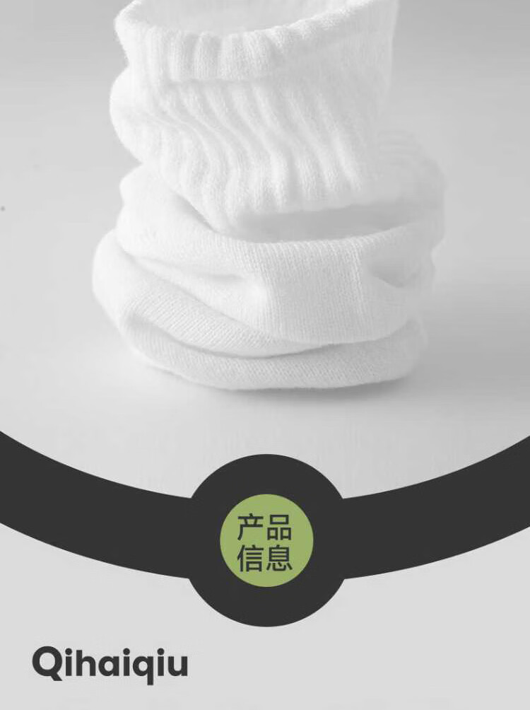 QIHAIQIU Disposable Socks, No-Wash Daily Short Socks, Breathable Sweat-Absorbing, for Business Trips And Travel, Unisex Military Training Socks, 5 Pairs 5