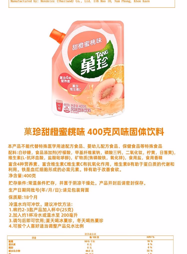 详情图.png