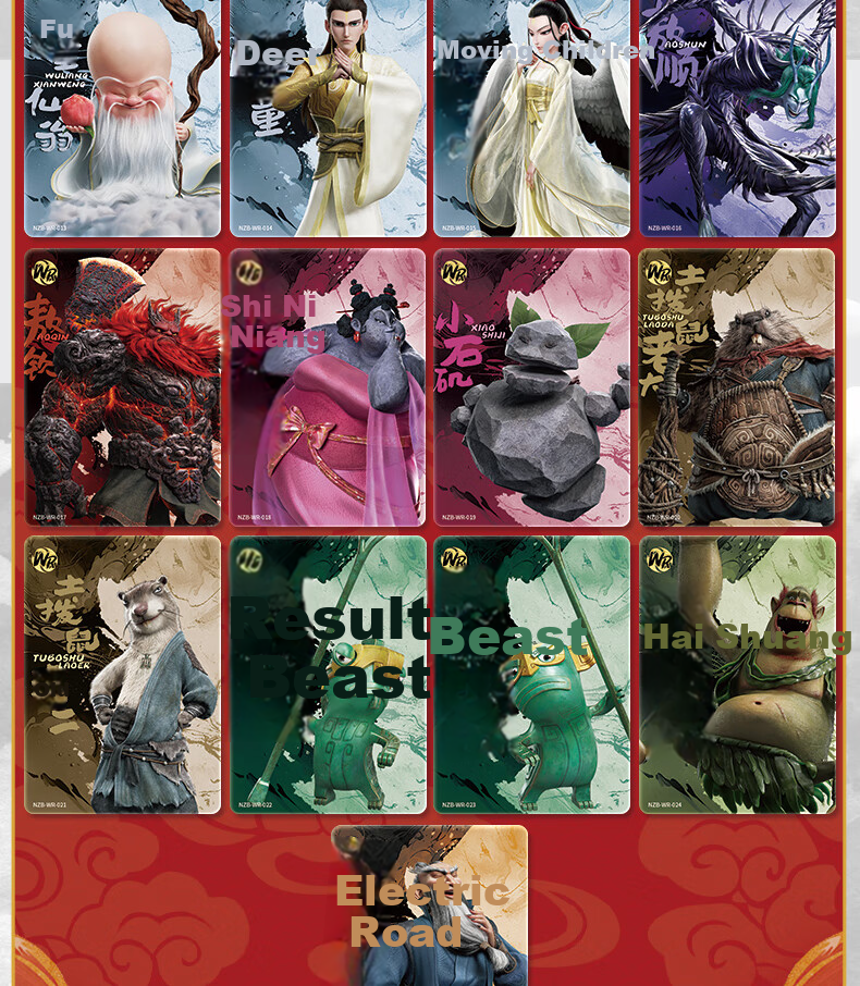 Kayou Nezha's Magic Boy Troublesome Sea Movie Collection Card Lingyan Pack Official Authentic Merchandise Cards Birthday Gift 10