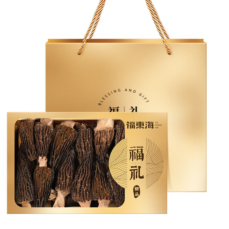 福东海羊肚菌100g礼盒  菌菇干货煲汤火锅食材 5-8cm 送长辈滋补礼