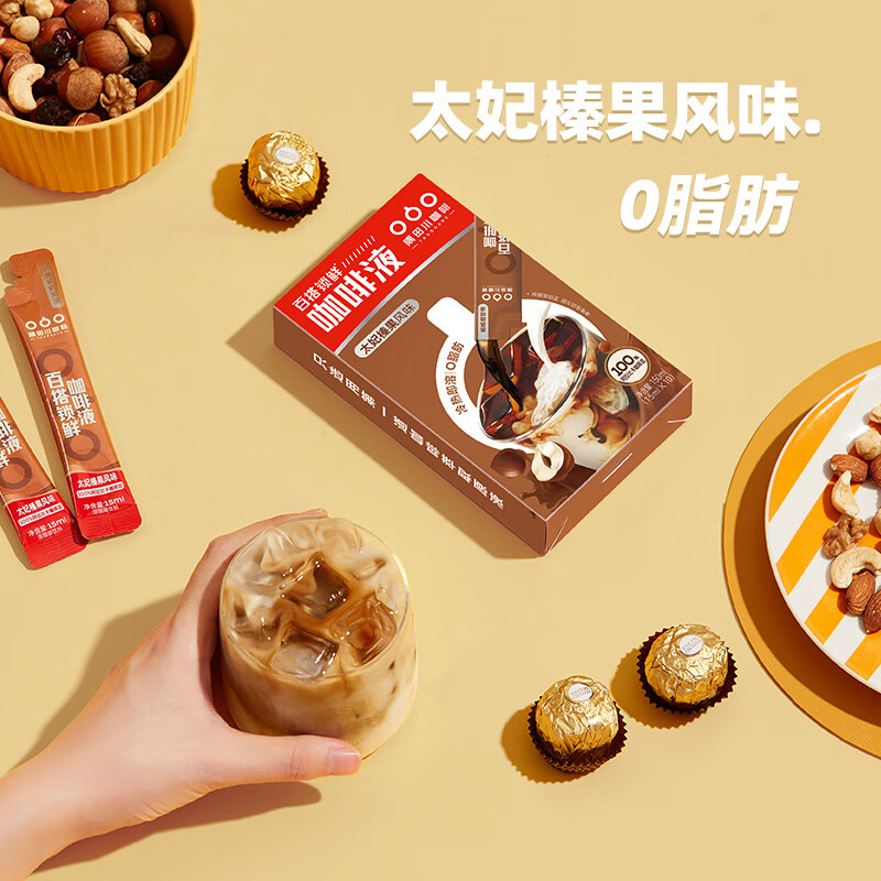 隅田川 百搭锁鲜咖啡液 太妃榛果风味可冷萃咖啡液 15ml*10条装